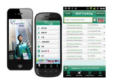 9 1.2.6 Hong Kong Post Mobile Applications Figure 1.6 Hong Kong Post mobile applications Hong Kong Post mobile application is an application which is designed in user friendly interfaces.