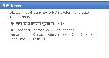 Disseminating the information in a more transparent and accountable manner The e-pds portal seeks to address the above requirements by hosting the following crucial components.