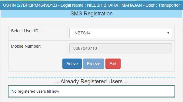 the user to select the User id from the drop down menu, the mobile number of the selected user will be auto populated by the system Once the user gives the submit request the
