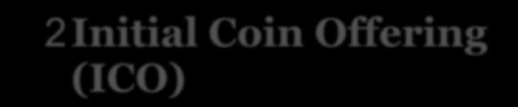 2Initial Coin Offering (ICO) T he earliest coin offering before launch into the free market.