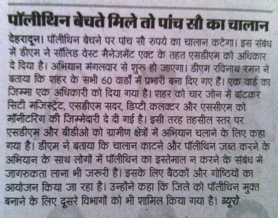 Other Initiatives:- District Magistrate of Dehradun has passed an