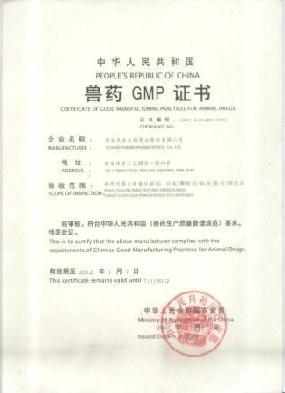 manufacturing and inspection of animal drugs and vaccine facilities Since
