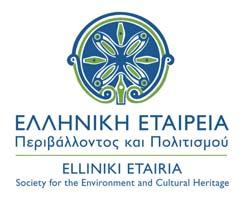 ELLINIKI ETAIRIA for the Environment & Cultural