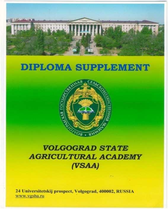 Diploma supplement