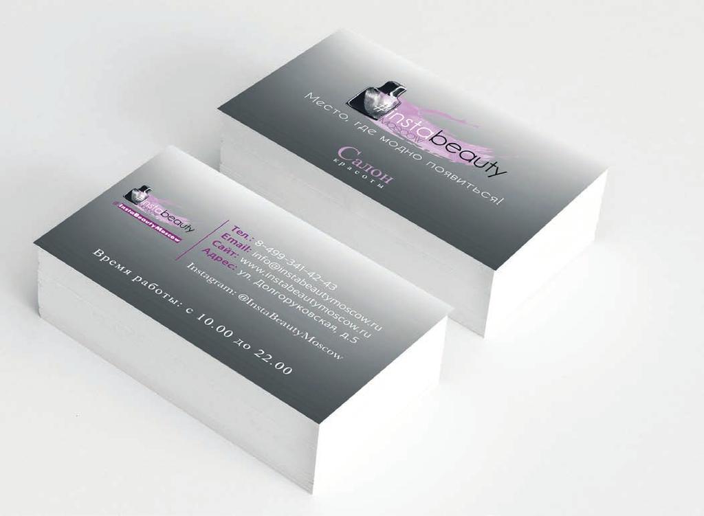 Business Stationery First impression lasts. Business stationery is an effective way of communicating who You are to your audience, it helps to get the right message across.