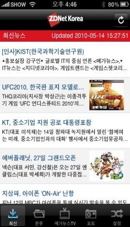 (Twitter + Facebook) 149,000 ZDNet Korea Newsletter