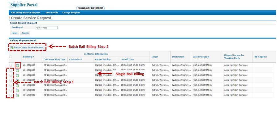 Submit Single Rail Billing Request Click the green + file icon to start the rail billing for a single container.