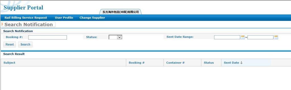 Search Service Request 1 Search Notification from Rail Billing Service Request Menu This function support the search by