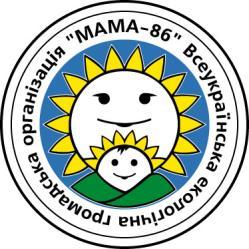 MAMA-86 s Drinking water campaign MAMA-86 is a network of 17 NGOs initiated by mothers in 1990