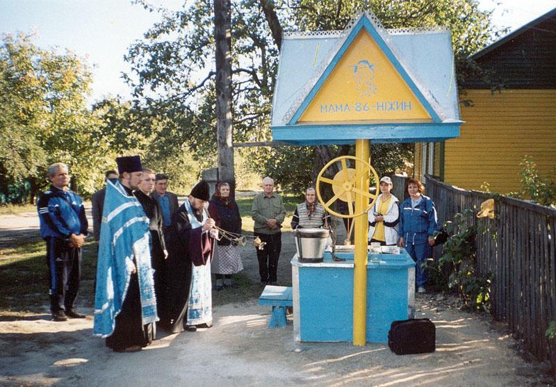 wells in Yaremche District of Ivano- Frankivsk Oblast, in the Nizhyn Rayon Chernigiv oblast and in Lokhvytsa