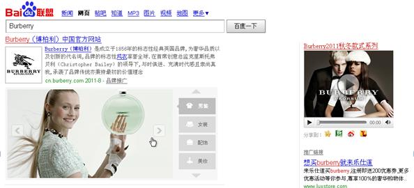 information they need Google Baidu Baidu