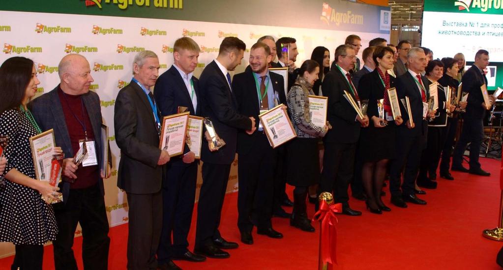 AgroFarm 2017 Awards 14 awards Best