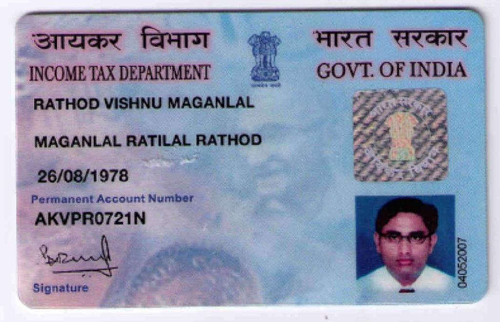 PAN CARD DETAIL TO WHOMSOEVER IT MAY CONCERN Technobeat Engineers is