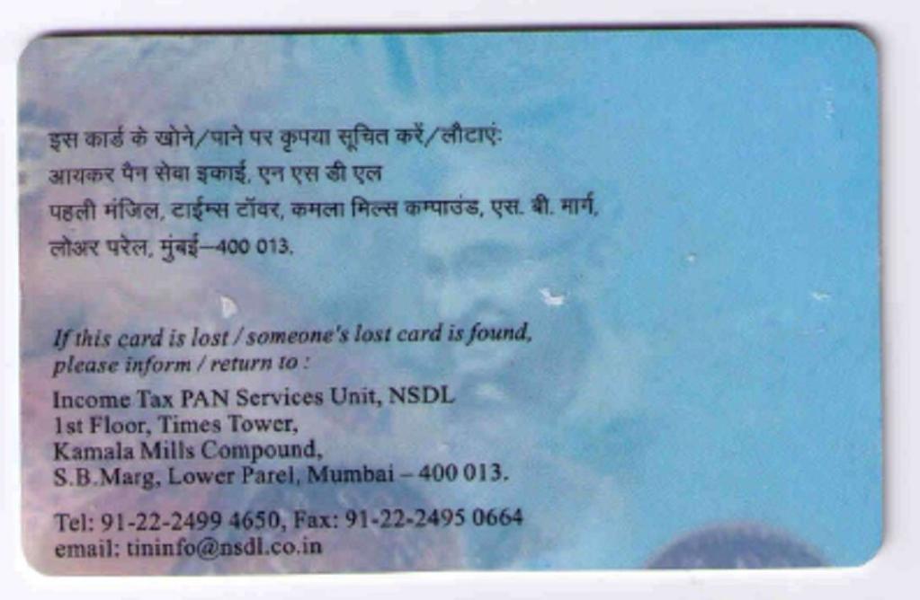 Name of Owner RATHOD VISHNU MAGANLAL PAN CARD No.