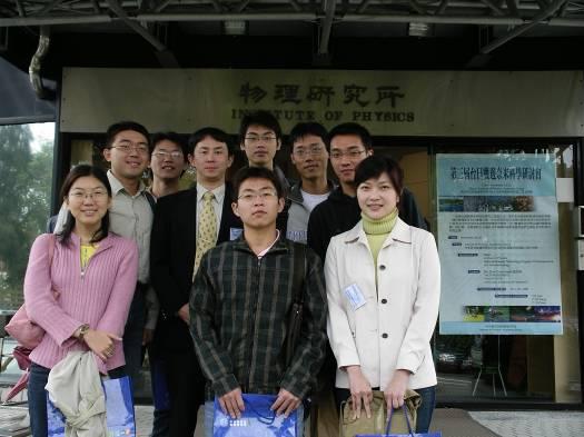(SNST3) in Taroko, Hualien, Taiwan during September 13-18, 2005. SPIE NTU Student Chapter is one of the coordinators of SNST3. Eleven of our members have participated in this workshop.