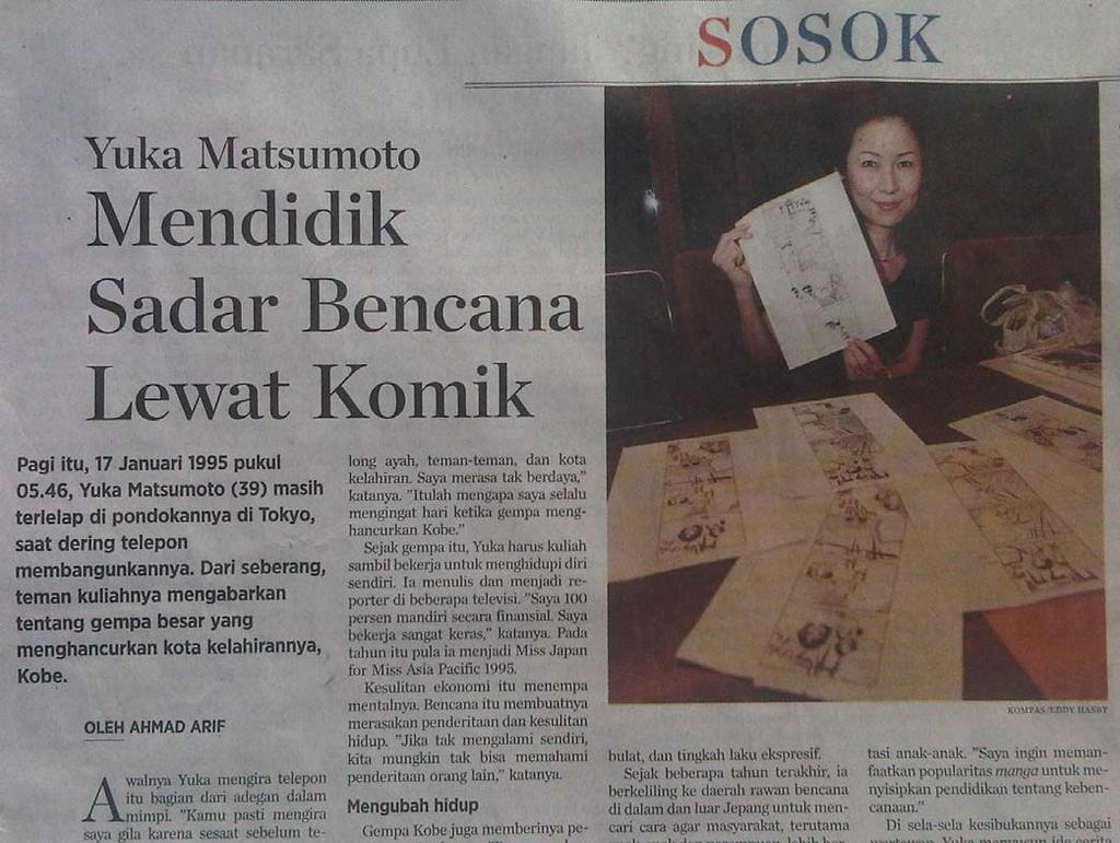 Kompas Daily News, Jakarta.