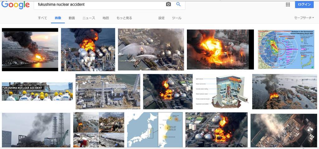 searching Fukushima