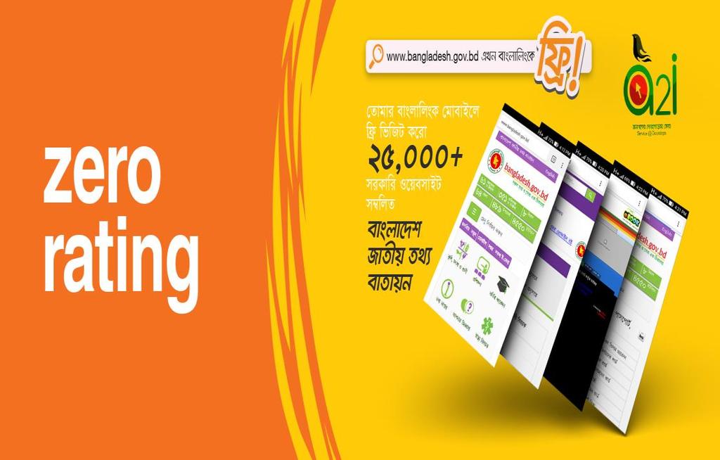 CONNECTIVITY & GOVERNMENT: BANGLADESHI EXAMPLE Banglalink has enabled free access