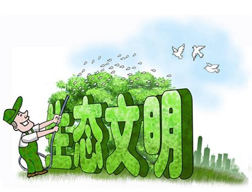 China will keep conserve resources and use them efficiently, strengthen conservation efforts all the way,