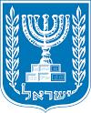 The State of Israel / The Ministry of Labor and Social Affairs DIRECTIVES AND NOTICES Directive No.: 18.3 (Directive No. 3 of Chapter 18 of the Social Work Rules and Regulations) No.