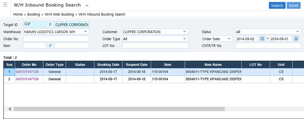 4. W/H Inbound Booking Search IV. Booking Visibility Searching the inbound booking order which instructs to WMS.