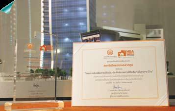 2) Energy Efficiency Improvement and Promotion for Buildings Program, Level 1, year 2 (Hotel and Office Building Category) The Exchange joined Energy Efficiency Improvement and Promotion for
