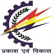 Madhya Pradesh Poorv Kshetra Vidyut Vitaran Company Limited