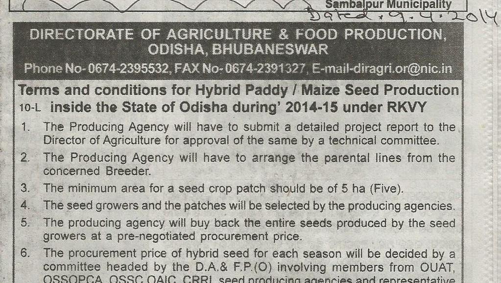 Odisha Government Offers Special