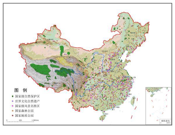 National regional development strategy Forbidden Development Region: Natural reserve, forest parks, world natural and cultural heritage Types Number Area(Km 2 ) % of China National nature