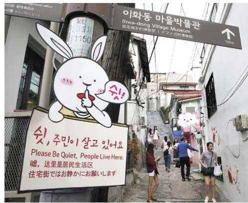 Bukchon Hanok Village Tourists are fine until you see them every day Issues externalities of noise,