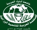 The Arab Organization for Agricultural