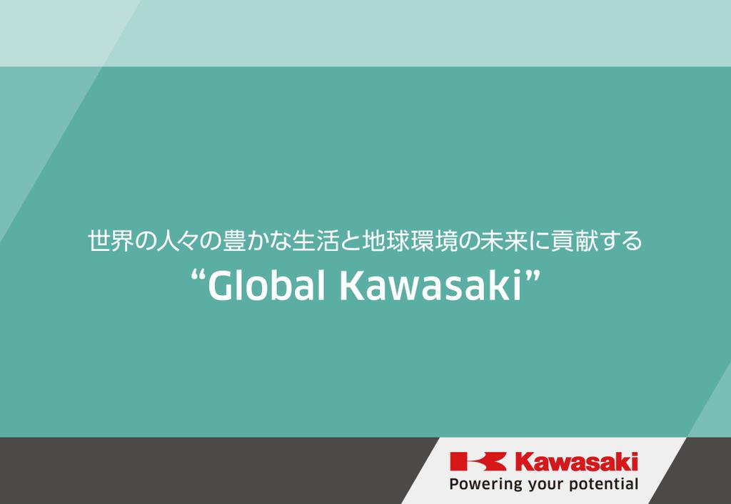 Thank you for your attention Create new value-for a better environment and a brighter future for generations to come Kawasaki