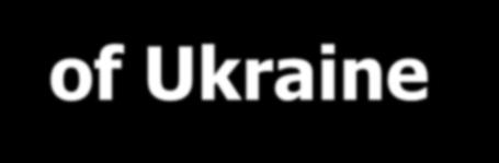 The State Nuclear Regulatory Inspectorate of Ukraine (SNRIU) Established as SNRCU according to Decree of the President of Ukraine 1303 of 5 December 2000; The SNRCU was renamed to the SNRIU according