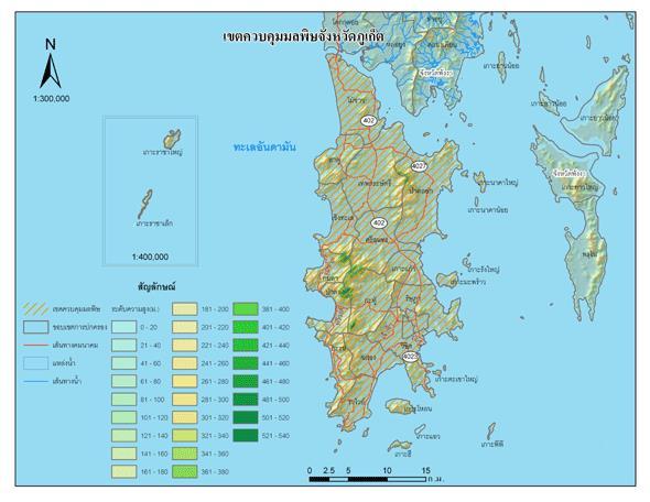 Pollution Control Zone: Phuket http://www.