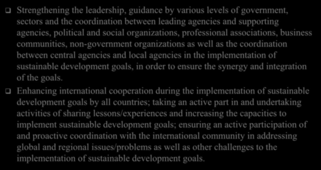 sustainable development goals, in order to ensure the synergy and integration of the goals.