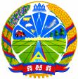 Kingdom of Cambodia Nation Religion King Ministry of Agriculture, Forestry and Fisheries Ministry