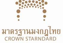 Crown Standard Crown Standard indicates high quality of Thai CDM Projects. Value added for Thai CERs.
