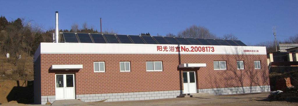 Solar Heat Utilization Leading the World in Scale By the end of 2009, the total area of heat collection of solar heaters in China reached 145 million