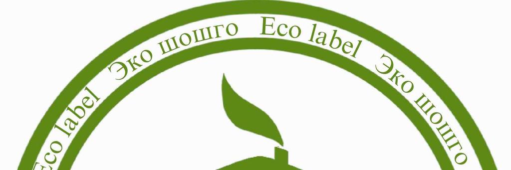 Intro The Green Hotel eco label