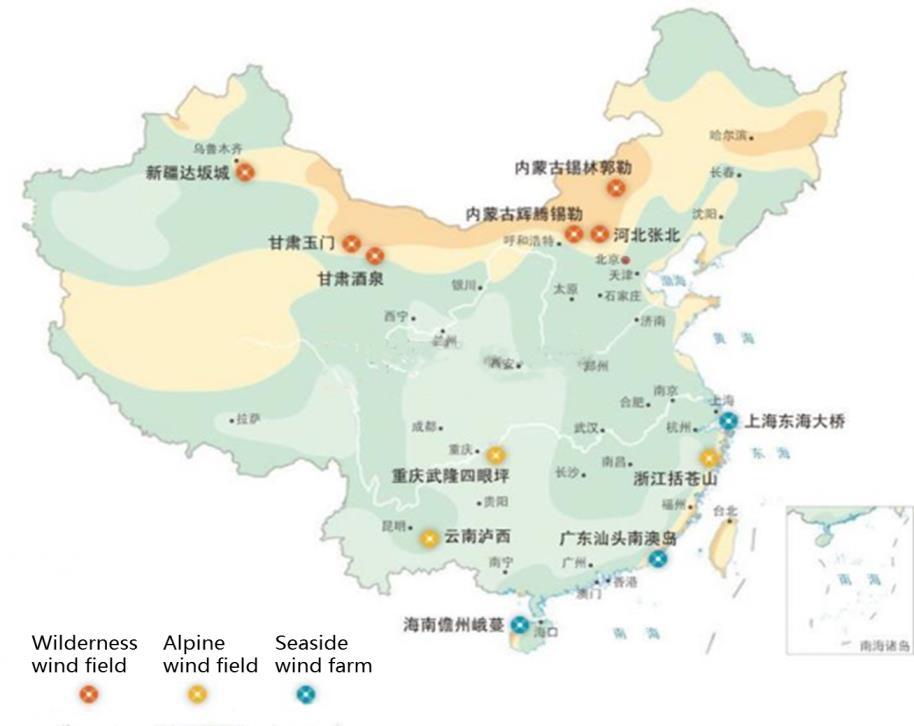 Challenges of Renewable Energy Consumption in China Renewable energy in northwest Hydro energy in