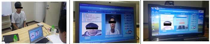 < ID card checker > < Face recognizer > - A face to face interview shall be conducted for all applicants.