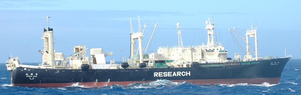 Annex 21 Research vessels Research Base vessel Vessel engaged in the biological and ecological