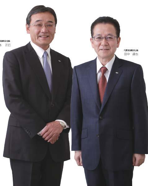 Integrated Report Realizing Innovative Value by Creating New Fields with the Power of ICT and Connecting People s Lives and Society in General [excerpt from Top Message] Chairman Yamamoto President