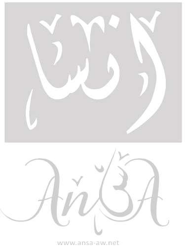 ANSA Arab World Regional