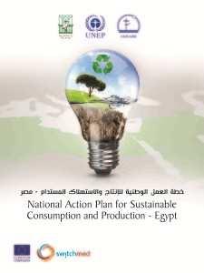 Read more: http://www.renewableenergyworld.com/articles/2016/01/masdar-in-deal-for-200-mw-solar-pv-plant-in-jordan.