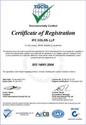 IFC COLOS provides service in accordance with international standards of Total Quality Management system (TQM) and has