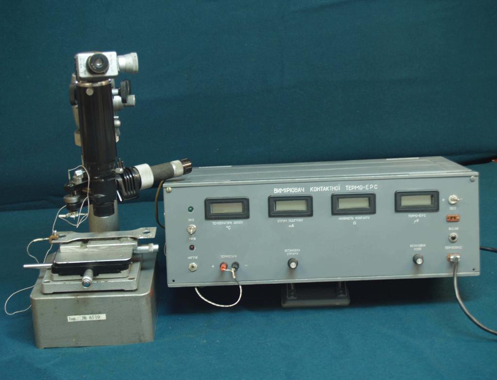 installed in the place of hardness pyramid and specimen was mounted on the moving platform. Figure 3. The experimental device for local TEP measurement - «Contact-1».