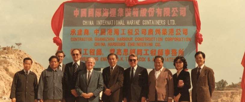 A single container plant CIMC Group China International Marine