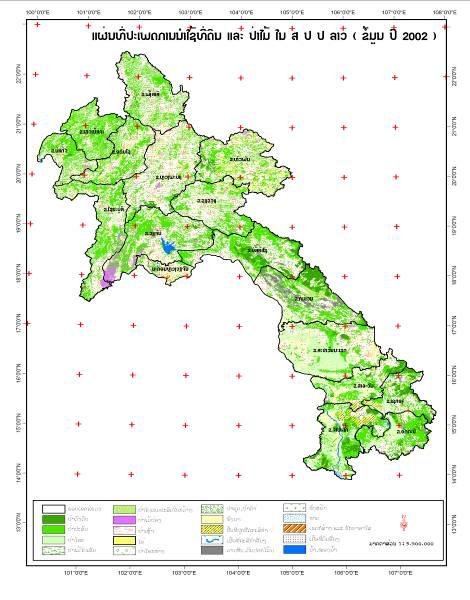 1. Forest Resources in Lao PDR The Current Forest (Canopy cover above 20%) decreased to 9.