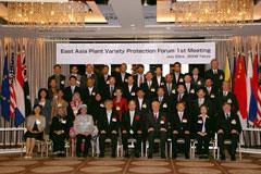 Ministers of Agriculture and Forestry (AMAF+3)